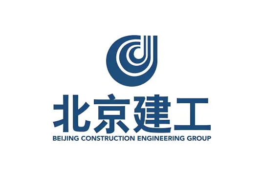 北京建工集团有限责任公司