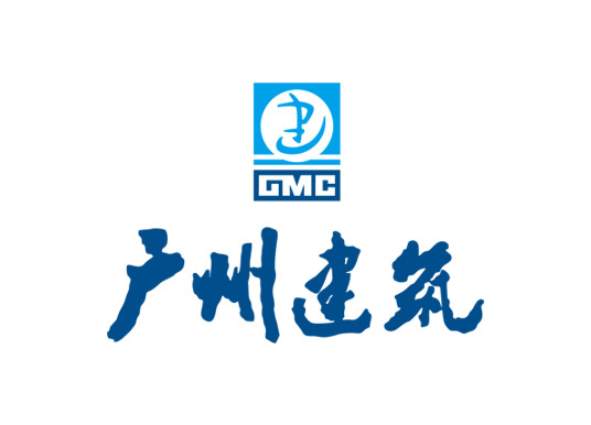 ‌广州市建筑集团有限公司‌